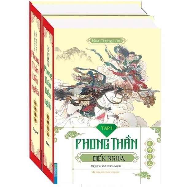 Sách - Phong Thần Diễn Nghĩa (Trọn Bộ 2 Tập) - NXB Văn Học