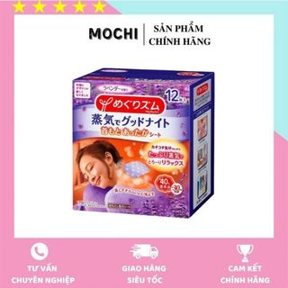 1 Miếng dán nóng xông hơi Good Night MegRhythm Oải hương, không mùi (Thư giãn vai cổ)