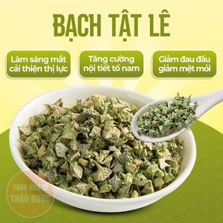 Bạch tật lê 100g, bổ thận, tráng dương