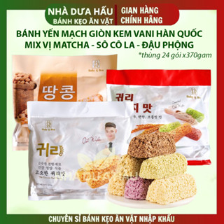  Bánh yến mạch vị vani  xanh  mix vị sô cô la Hàn Quốc gói lớn 370g 