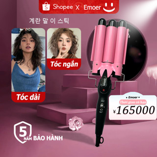 Máy uốn tóc hippie -EMOer- Máy làm xoăn sóng nước 3 trục, Máy bấm sóng nước HE19, Máy dập sóng chỉnh nhiệt