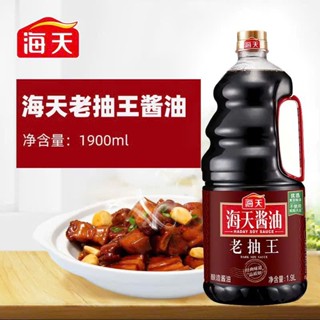  Hắc Xì Dầu   Xì Dầu Đặc   1,9 Lít  tạo màu cực đẹp 