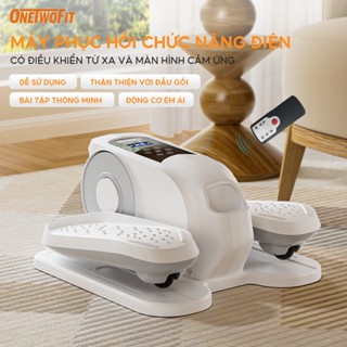  OneTwoFit máy tập elip điện Máy tập thể dục mini Máy đi bộ tại nhà Máy tập đi bộ giảm mỡ thon gọn cơ thể 