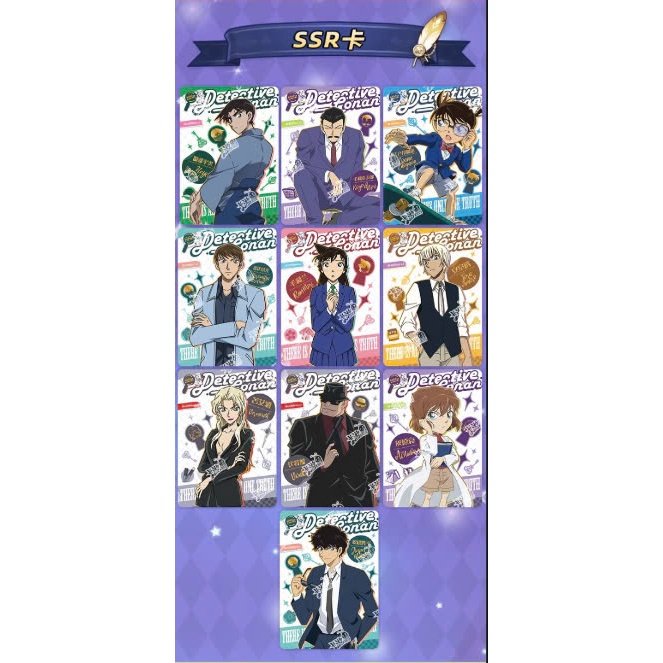 [NIKOU] Thẻ bài - Set card Kayou Conan Vol 1 đầy đủ mẫu loại SSR