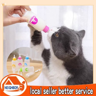  Bộ bình sữa 60ml 4 món cho thú cưng  đồ dùng cho chó và mèo sơ sinh máy chuyên dùng cho thú cưng sơ sinh ăn 