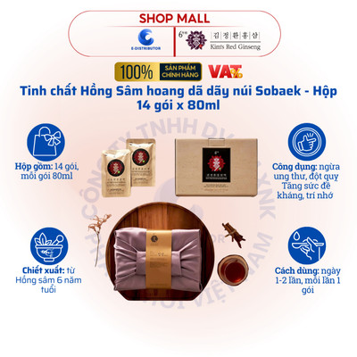 [HỎA TỐC] Kim's Red Ginseng - Tinh chất Hồng Sâm hoang dã dãy núi Sobaek - Hộp 14 gói x 80ml
