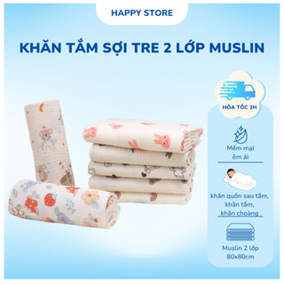 Khăn tắm sợi tre cho bé 2 lớp Muslin mềm mại size 80x80cm, chăn mỏng cho bé sơ sinh thoáng mát