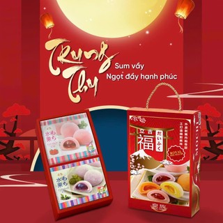 Hộp quà Mochi Royal Family combo 2 hộp Mochi 132g nhân dẻo thơm ngon nhập khẩu Đài Loan