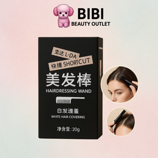  Phấn Phủ L-DA Che Tóc Bạc Tóc Hói Che Khuyết Điểm Tự Nhiên Shortcut White Hair Covering 20g 