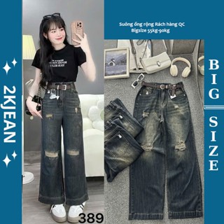 Quần suông ống rộng jean nữ rách Bigsize 55-90kg hàng QC cao cấp, kiểu dáng ống rộng rách thêu 2KJeans QC389