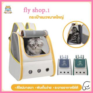 Joy balo đựng thú cưng thoáng khi cho thú cưng, tiện dụng khi đi du lịch, có nhiều màu sắc