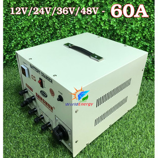[Mã ELHA22 giảm 5% đơn 300K] Máy sạc bình ắc quy Sanshun 60A