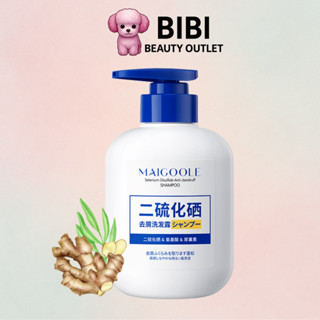  Dầu Gội Thảo Mộc Maigoole Nội Địa Trung 300ml Selenium Anti-Dandruff 