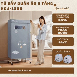  Tủ Sấy Quần Áo 2 Tầng Bear HGJ-12D5 Chính Hãng Bản Nội Địa- Bảo Hành 12 Tháng - Chính Hãng 