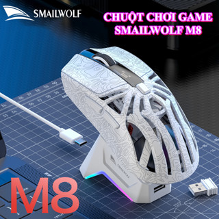 Chuột chuyên game SMAILWOLF M8 kết nối không dây 3 chế độ với mắt đọc sensor PAW3311