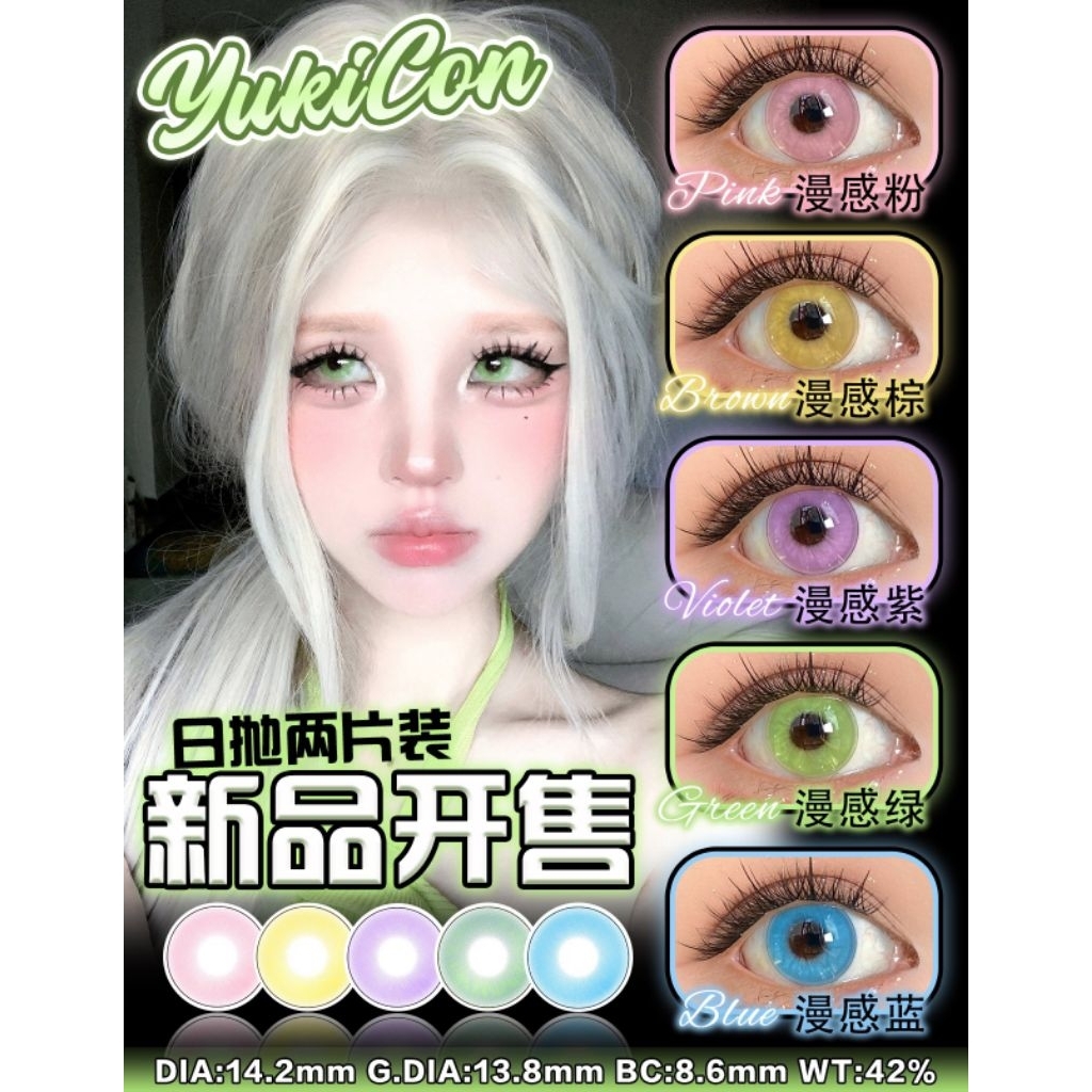 (Yukicon - sẵn) (Marvel) Lens Cosplay 1 ngày nhà Yukicon (đọc kỹ mô tả).