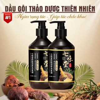 Dầu Gội Nhân Sâm Qiweitang Giảm Rụng Tóc, Kích Thích Mọc Tóc,Dưỡng Ẩm Và Phục Hồi Tóc Hư Tổn 350ml