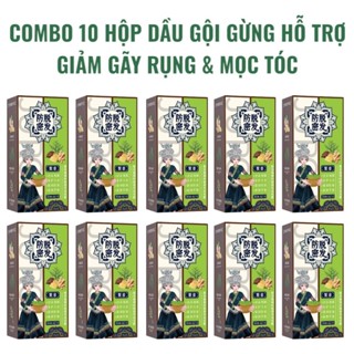 ( COMBO 10 Hộp ) Dầu Gội Gừng Kích Thích Mọc Tóc Con X2 lần