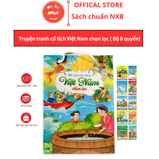 Truyện tranh cổ tích Việt Nam chọn lọc ( Bộ 8 quyển)