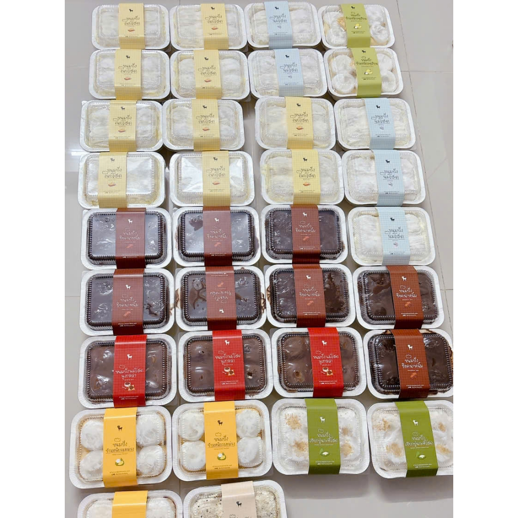 [HÀNG CÓ SẴN] BÁNH AFTER YOU CHUẨN THÁI LAN NEW DATE (HOẢ TỐC SÀI GÒN)