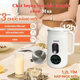 Máy làm sữa hạt mini thêm 3 chức năng cháo nguyên hạt, sữa không nấu, hầm model SM - 103 công suất 800W