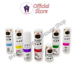 01 Ống Hít Thông Mũi Thảo Dược Con Voi Vàng Gold Elephant Inhaler 3gram Thái Lan