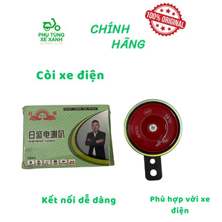 Còi Xe Điện 12V-48V (Loại Đẹp)
