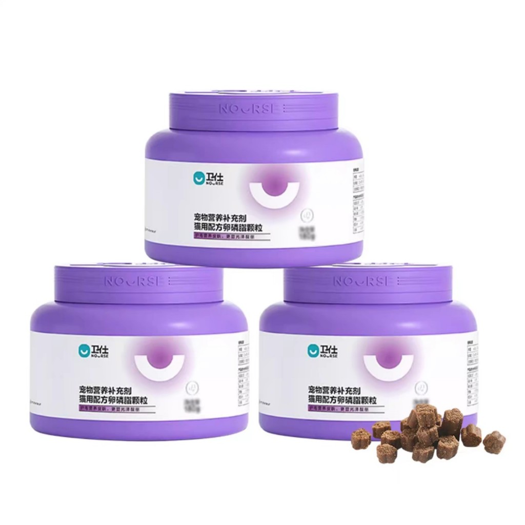 [Sẵn] NOURSE 12 Lecithin Lọ 35 viên Đẹp Lông