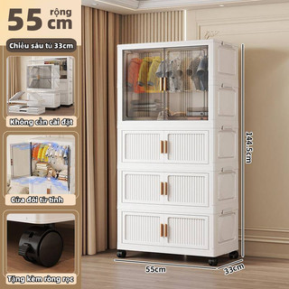  Tủ Quần Áo Trẻ Em 55cm Tủ Nhựa Đa Năng Không Lắp Ráp - Đựng Đồ Cho Bé Sơ Sinh Tủ Nhỏ Gọn Gia Đình Hộp Lưu Trữ Quần Áo 