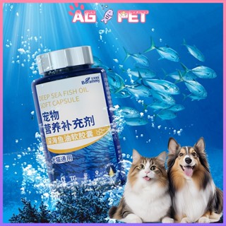  Dầu cá hồi cho chó mèo ngừa rụng lông dầu cá hồi bổ sung vitamin e omega3 DHA  60 viên  