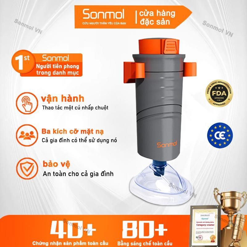 Dụng Cụ Hút Dị Vật Mắc Nghẹn & Sơ Cứu cho trẻ em và người lớn - Lực Hút 33 KPA, Bảo Hành 12 Tháng