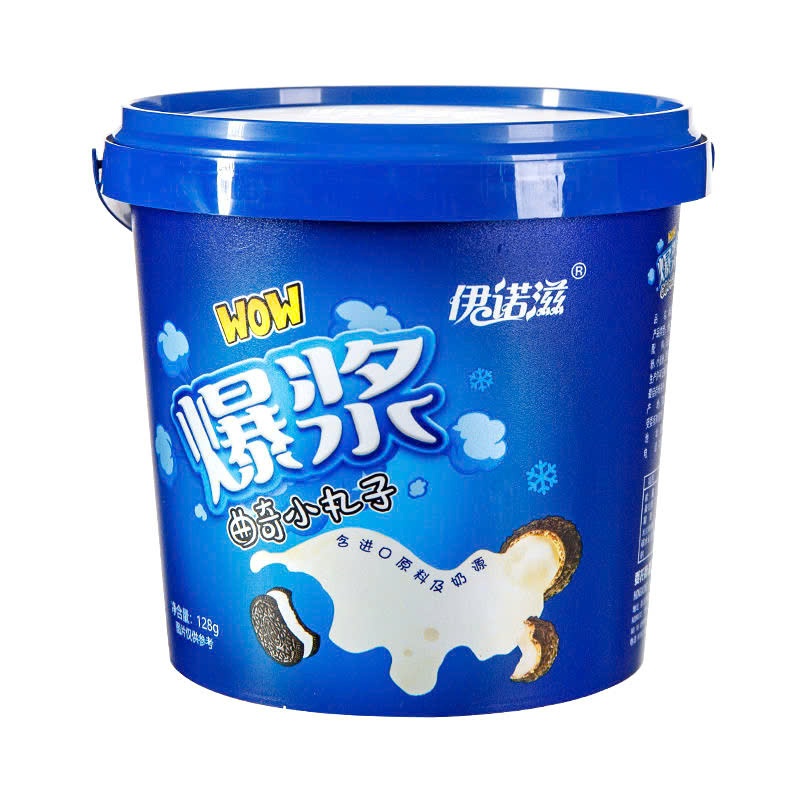 [ Hàng mới về ] Bánh quy Socola Nhân Chảy 3 Lớp Xô 128g/ Bánh Ốc quế socola/Kẹo Socola xô siêu ngon 