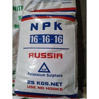 1KG Phân bón NPK 16-16-16 nhập Nga. Công nghệ tháp cao tan nhanh