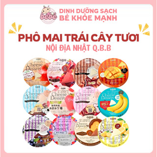  Phô mai QBB Kraft phô mai tươi trái cây cho bé  Nội địa Nhật phiên bản giới hạn theo mùa  
