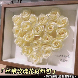 Ruy băng lụa 2cm, 4cm làm hoa siêu đẹp (Cuộn 20m~)