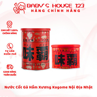 Nước cốt gà hầm xương kagome nhật bản