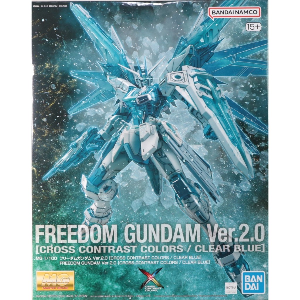 Mô Hình BANDAI (EVENT LIMITED ITEMS) MG 1/100 ZGMF-X10A FREEDOM GUNDAM Ver.2.0 [CROSS CONTRAST COLOR