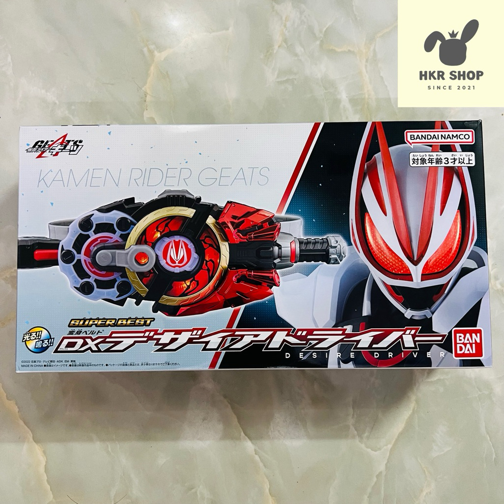 [New] Đồ Chơi Siên Nhân Kamen Rider Geats | Desire Driver Super Best - Raise Buckle Dx