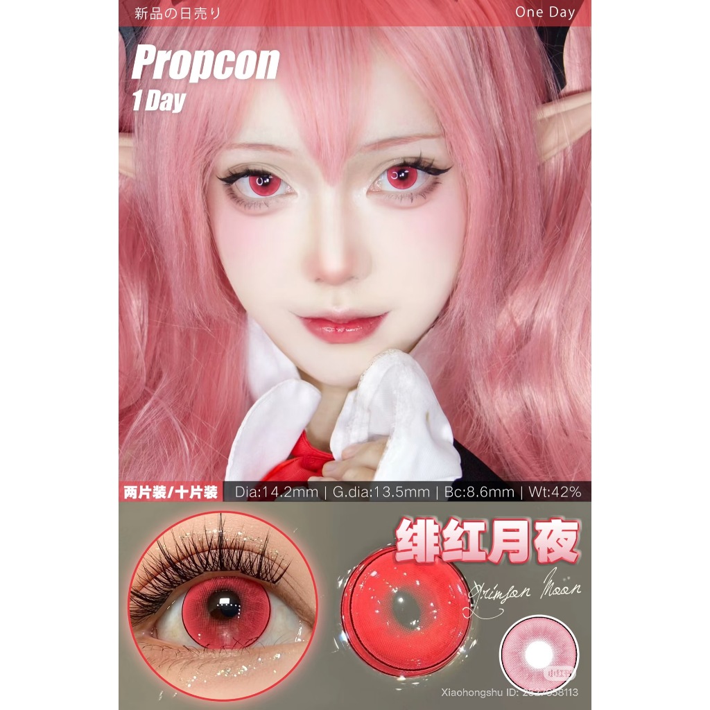 Một cặp kính áp tròng cosplay Propcon lens 1 ngày sẵn 0 độ DIA 14.2mm