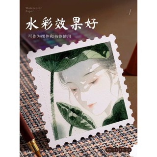 [Potentate] Giấy vẽ tranh màu nước hình tem