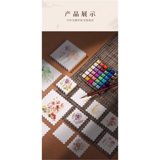 [Potentate] Giấy vẽ tranh màu nước hình tem