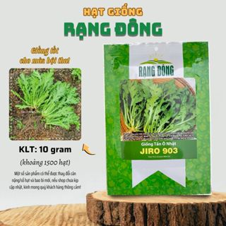 Hạt giống Tần Ô Nhật Jiro 903 (10g~1500 hạt) nhanh thu hoạch, trồng quanh năm - Hạt giống Rạng Đông