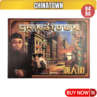  Trò chơi board game China Town thị trấn trung hoa thương gia phố tàu 3 đến 5 người chơi B4KIDS 