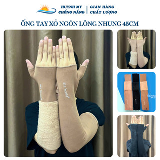 [Combo 3 Đôi] Ống Tay Lót Lông Nhung Cao Cấp 45cm, Ống Tay Chống Nắng Lót Nhung, Ống Tay Ủ Kem Dày Dặn Co Dãn L1