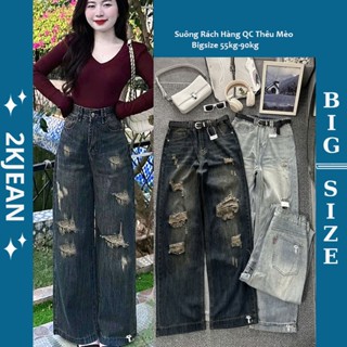 Quần suông ống rộng jean nữ rách Bigsize 55-90kg hàng QC cao cấp, kiểu dáng ống rộng rách thêu Mèo 2KJeans QC390