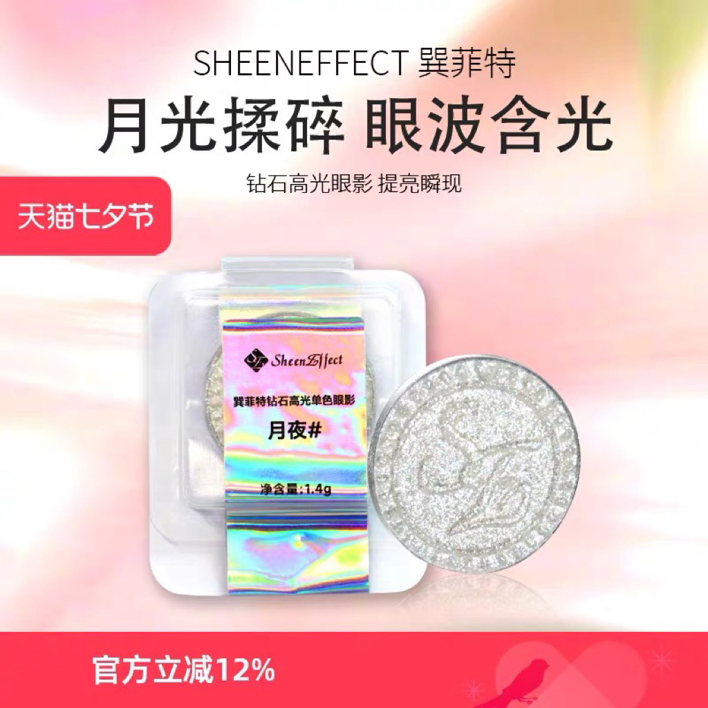 Nhũ đơn hightlight SHEEN EFFECT