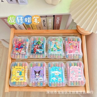    HÀNG LOẠI ĐẸP - HỘP NHỰA   Sáp vặn 12 màu- tô màu cho Bút sáp vặn cho bé kèm túi đựng siêu xinh 