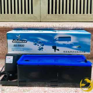 Máy lọc máng RS Electrical RS-9800 – Lọc hồ cá thủy sinh, tiết kiệm điện