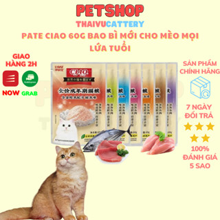 Pate ciao 60g cho mèo con, mèo lớn thịt nhuyễn hấp dẫn đủ vị - Thaivucattery