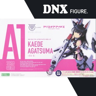  Mô Hình Kotobukiya Megami Device x Alice Gear Aegis Kaede Agatsuma  New Seal  